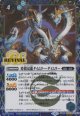 【SECRET】BSC47 時間双龍タイムラー・ダイムラー/時空竜軍団長タイムラー・ダイムラー