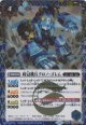 【SECRET】BSC47 時冠機兵クロノ・ゴレム/時冠機帝カイザー・クロノ・ゴレム