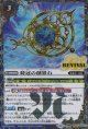【SECRET】BSC47 時冠の創界石/時冠魔神