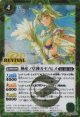 【SECRET】BSC47 神産ノ草神カヤノヒメ
