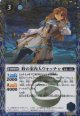 【SECRET】BSC47 時の案内人ウォッチャ