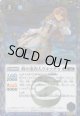 【SECRET】BSC47 時の案内人ウォッチャ