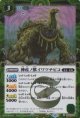 【SECRET】BSC47 神産ノ獣イワツチビコ