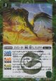 【SECRET】BSC47 ゴッドシーカー　神産ノ翼クニノトコタチ