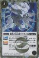 【SECRET】BSC47 魔導の氷天使ソラヴィス