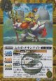 【SECRET】BSC47 ムルガ・チキンナイト