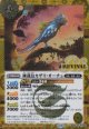 【SECRET】BSC47 睡蓮鳥カザリ・オーチュ