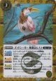 【SECRET】BSC47 ゴッドシーカー　睡蓮鳥ヒメコ