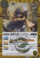 【SECRET】BSC47 睡蓮女神バイラヴィー