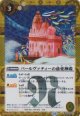 【SECRET】BSC47 パールヴァティーの慈愛神殿