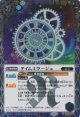 【SECRET】BSC47 タイムミラージュ