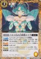 【C】BS73　トルコ石の占妖精コイズ