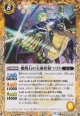 【C】BS73　橄欖石の宝射妖精ペリド