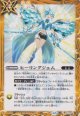 【C】BS73　ヒーリングジェム