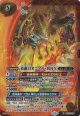 【X】BS73　炎龍刀オニマル・真打X