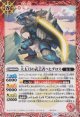 【C】BS73　大太刀の武芸者ベヒダロス