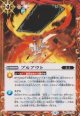 【C】BS73　プルアウト
