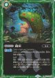 【C】BS73　菌床