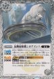 【C】BS73　氣動掃除機シロクマンバ