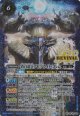 【X】BSC44　蒼白造兵アゼツライト・ゴレム