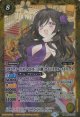 【R】BSC43 [10thディーバのアイドル三巨頭]クインステル・メドゥーク