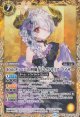 【C】BSC43 [10thディーバの四魔女]マグノリリア・マイザー