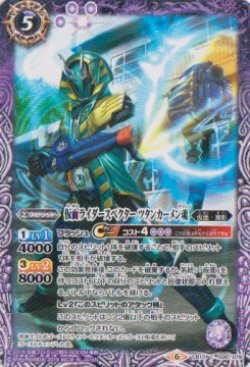 画像1: 【C】CB10　仮面ライダースペクター　ツタンカーメン魂