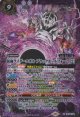 【X】CB30 仮面ライダーエボル　ブラックホールフォーム[２]