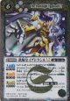 【M】BSC45　鉄騎皇イグドラシルLt