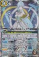 【契約X】BSC47　氷創の契約神フレミア