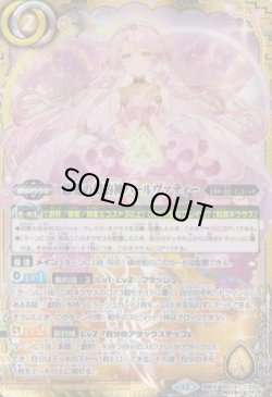 画像1: 【契約X】BSC47　慈愛の契約神パールヴァティー