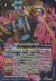 【X】BSC47　シン・クロノス・リターナル