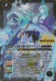 【X】BSC47　五英雄　氷槍の聖女グラフィーラ