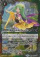【PR】BSC47　導きの少女ヴィーナ