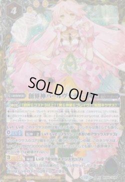 画像1: 【PR】BSC47　創界神パールヴァティー