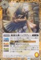 【C】BSC47 睡蓮女神バイラヴィー