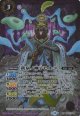 【X】BSC47　黄泉ノ神子ヒルコ