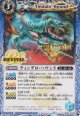 【C】BSC47 ティンダロ・ハウンド