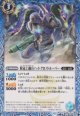 【C】BSC47 時冠上級兵ハイ・クロノトルーパー