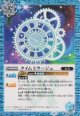 【C】BSC47 タイムミラージュ