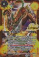 【転醒X】BSC47　空牙一閃/ムサシード・アシュライガー・オリジン