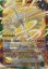 画像2: 【転醒X】BSC47　シーズグローリー/天醒槍ロンゴ・ミニアス (2)