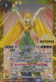【転醒X】BSC47　ギフト・オブ・ザ・ナイル/クレオパトラス・オリジン