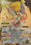 画像2: 【転醒X】BSC47　ギフト・オブ・ザ・ナイル/クレオパトラス・オリジン (2)