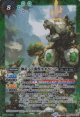 【転醒X】BSC47　神産ノ大醒獣オオヤシマ/黄泉ノ醒獣帝ヨモツオオカミ