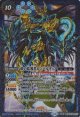 【転醒X】BSC47　時の監視者ロンバルディア/時の破壊者ロンバルディア・Ω