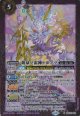 【M】BSC47 黄泉ノ雷神トヨフツ