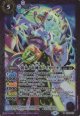 【M】BSC47 黄泉ノ雷神ホノイカヅチ