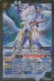 【M】BSC47 預言の氷天使ハルン