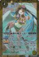 【M】BSC47 睡蓮女神ガンガー